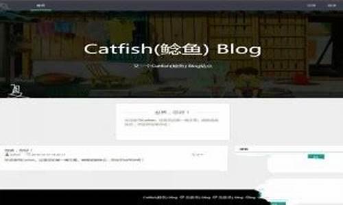 catfish源码