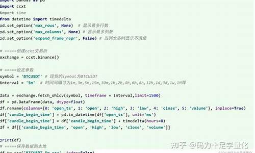 ccxt量化源码_ccxt 量化
