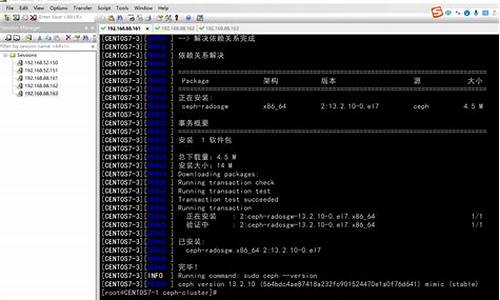 ceph获取源码_ceph 源码