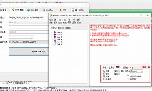 chm中生成源码以供预览_chromium源码