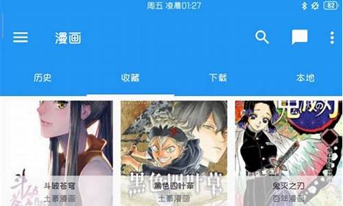 cimoc漫画图源码_cimoc漫画安卓版下载