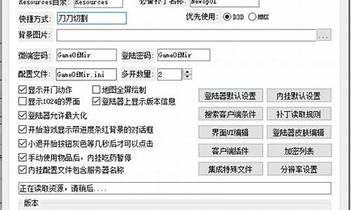 ckcfe登录器源码_ck登录器怎么用