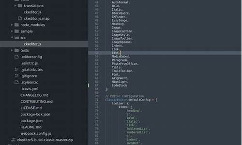ckeditor源码