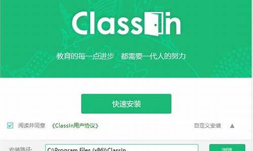 classin源码