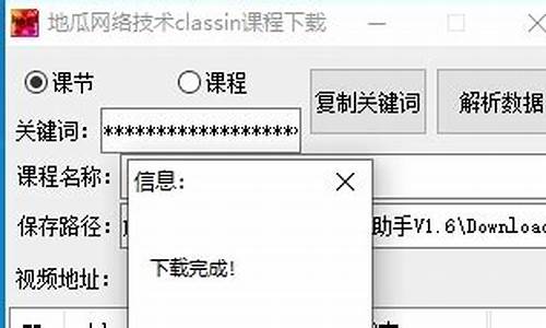 classin系统源码