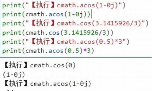 cmath库源码_c++cmath库