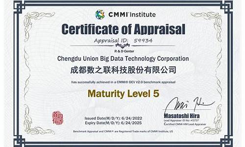 cmmi软件源码_cmmi软件开发流程