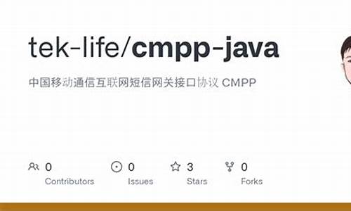 cmppjava源码