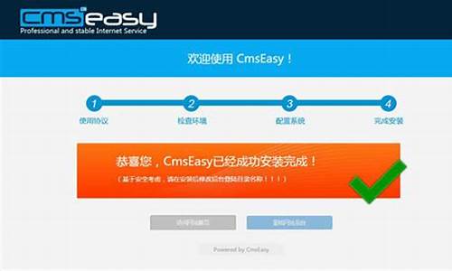 cmseasy源码