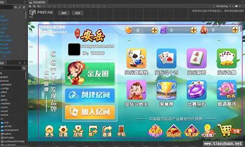 cocos棋牌源码_cocos creator 棋牌源码