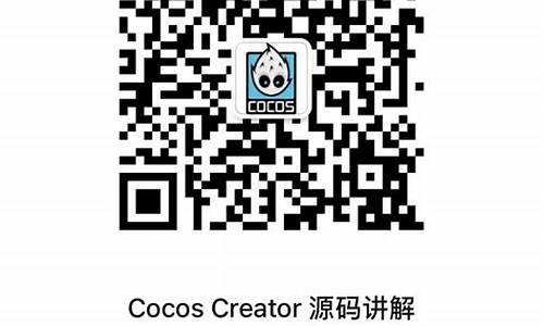 cocos源码详解