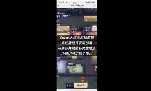 cocos源码部署