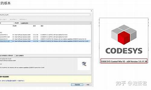 codesys下载源码_codesys 下载