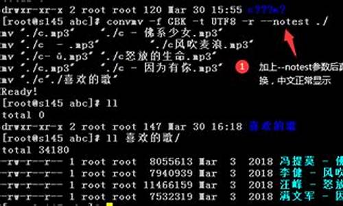 convmv源码安装