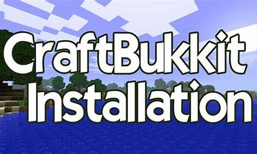 craftbukkit源码