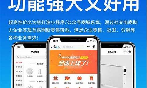 crmeb直播源码_直播源码搭建