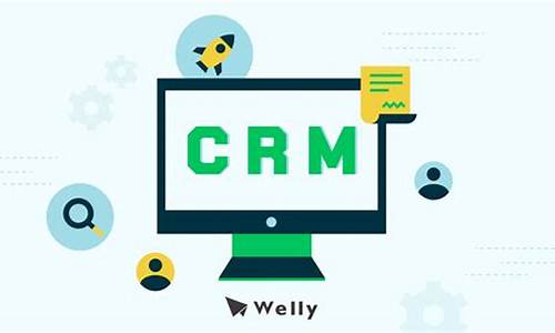 crm开源商用系统源码_crm 开源