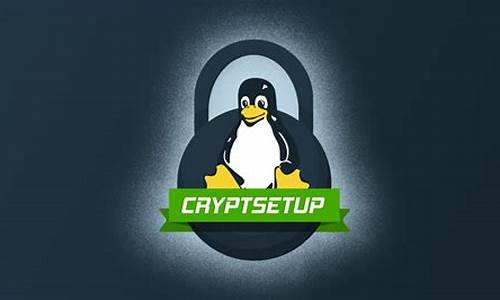 cryptsetup源码安装