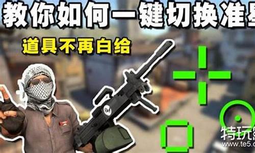 csgo声纳自瞄源码_csgo声纳辅助