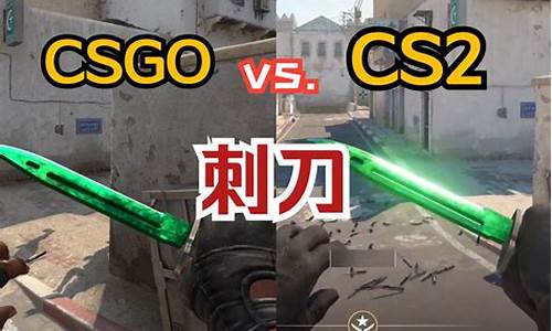 csgo改名源码_csgo改名代码