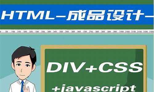 cssdiv静态源码_html静态源码