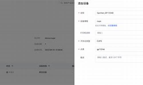 cups驱动源码_cups驱动程序