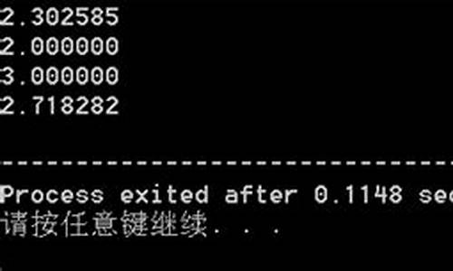 c语言log2函数源码_c语言log2函数实现