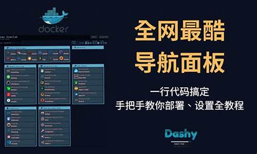 dede导航源码_导航源码html