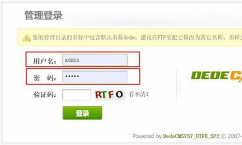 dede整站源码_dedecms源码