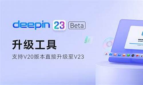 deepin的源码_deepin 源码