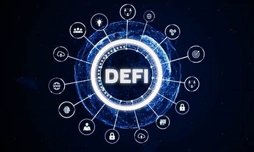 defi币源码_defi 币