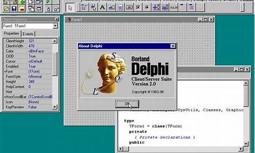 delphi程序源码_delphi源码下载