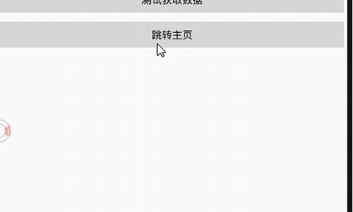 demo源码app