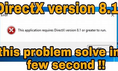 directx程序源码_directx程序包