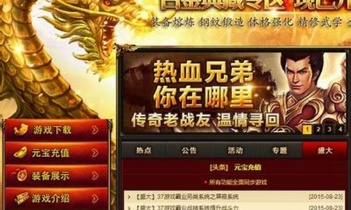 dj网站源码下载_dj音乐网站源码