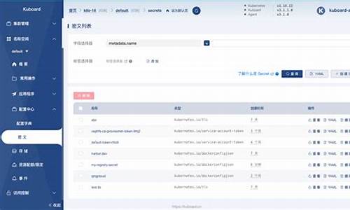 docker私有仓库源码安装