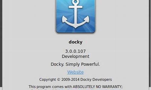 docky源码