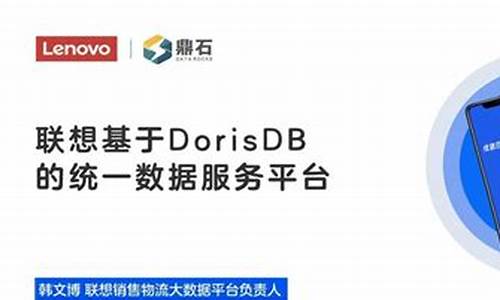 dorisdb源码