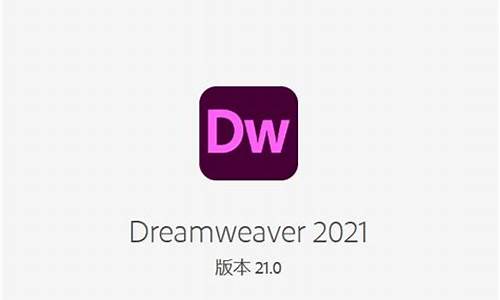 dreamware源码