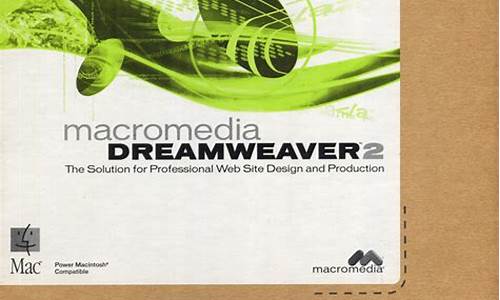 dreamweaver源码下载