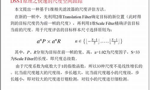 dsst源码