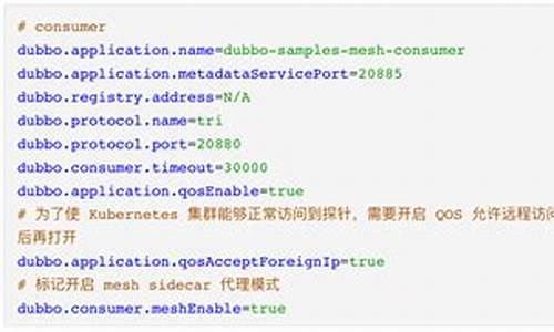 dubbo源码引用