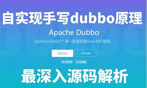 dubo源码