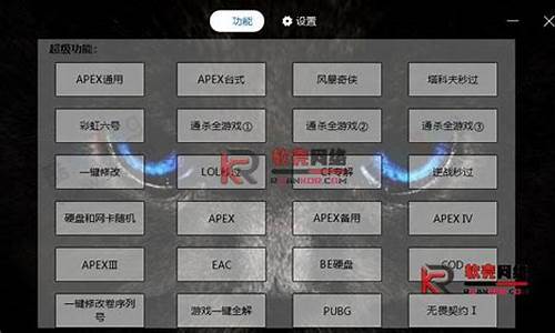 e4akc源码