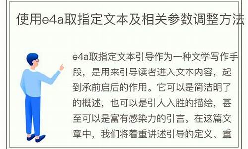 e4a取网页源码参数