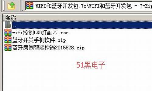 e4a源码wifi破解源码