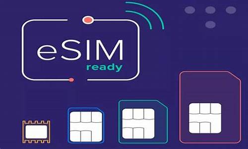 eSIM网络源码_esim 原理