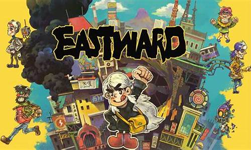 eastworld源码