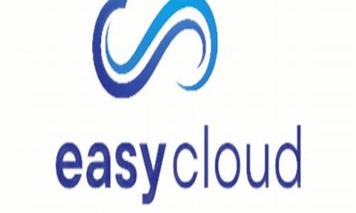 easycloud源码