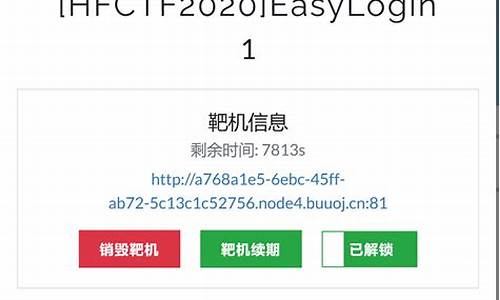 easylogin源码